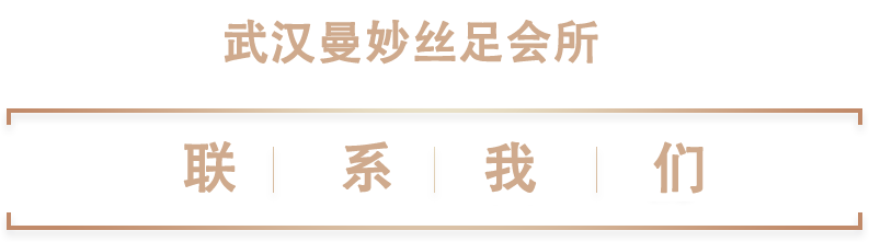 联系我们